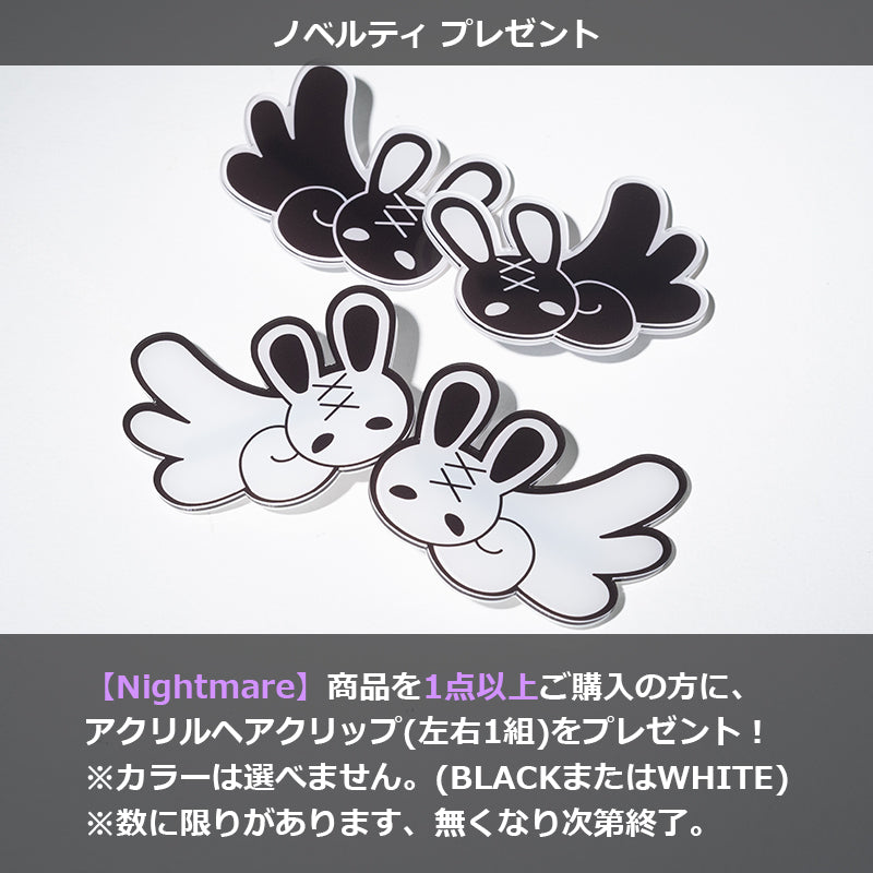 Nightmare スカート