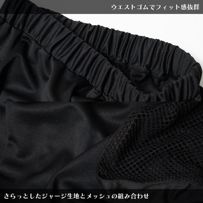 Dark Abyss Cargo Pants (Men Ver.)