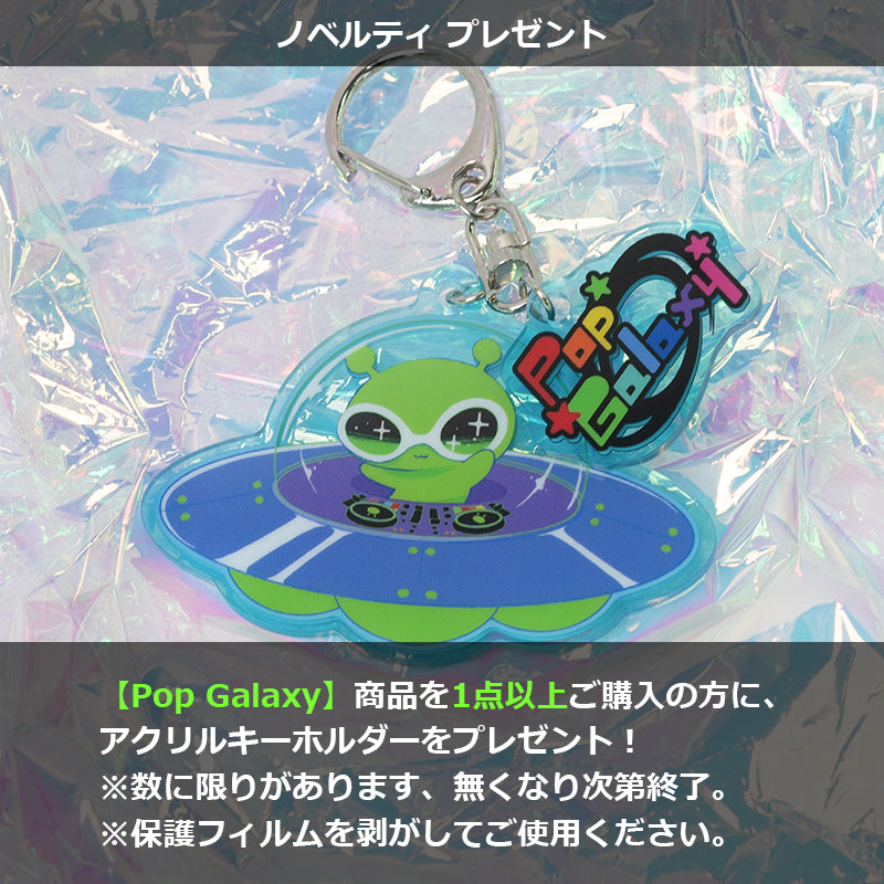 Pop Galaxy エプロン