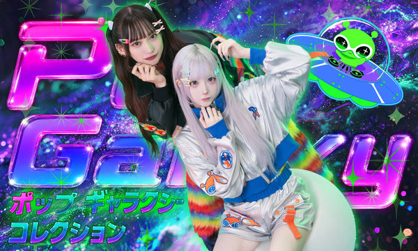 ACDC RAG Official Shop