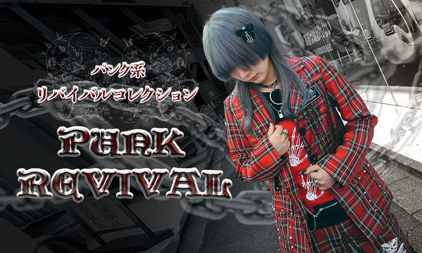 完売品 Gedraji × ACDCRAG ハイネックノースリーブ カットソー Cryptid Corpse ノースリーブ – ACDC RAG