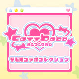 YEN♡COTTBABE T-Shirt