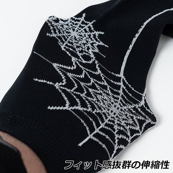 Spider Web Knee-High Socks