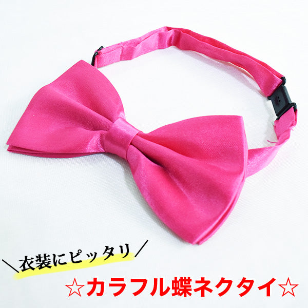 I read an image to a gallery viewer, Muji Bowtie