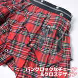 3 Layer Asymmetry Skirt 