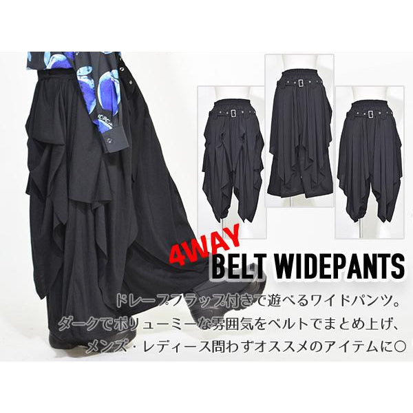 I read an image to a gallery viewer, Belt Wide Pants