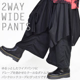 2-Way Wide Pants