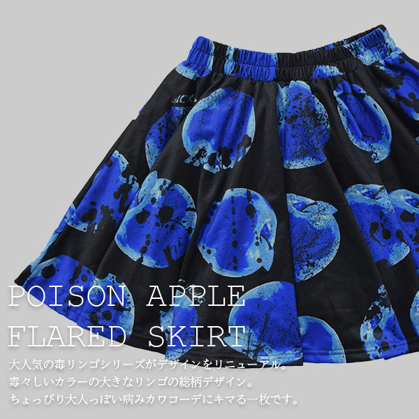 Apple Flared Skirt