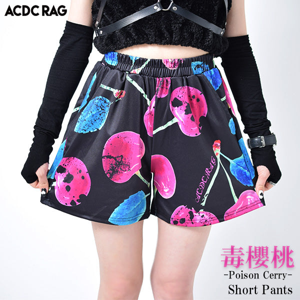 Product List – Page 33 – ACDC RAG