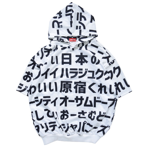 画像をギャラリービューアに読み込む, [半袖]ハラジュク BIGパーカー