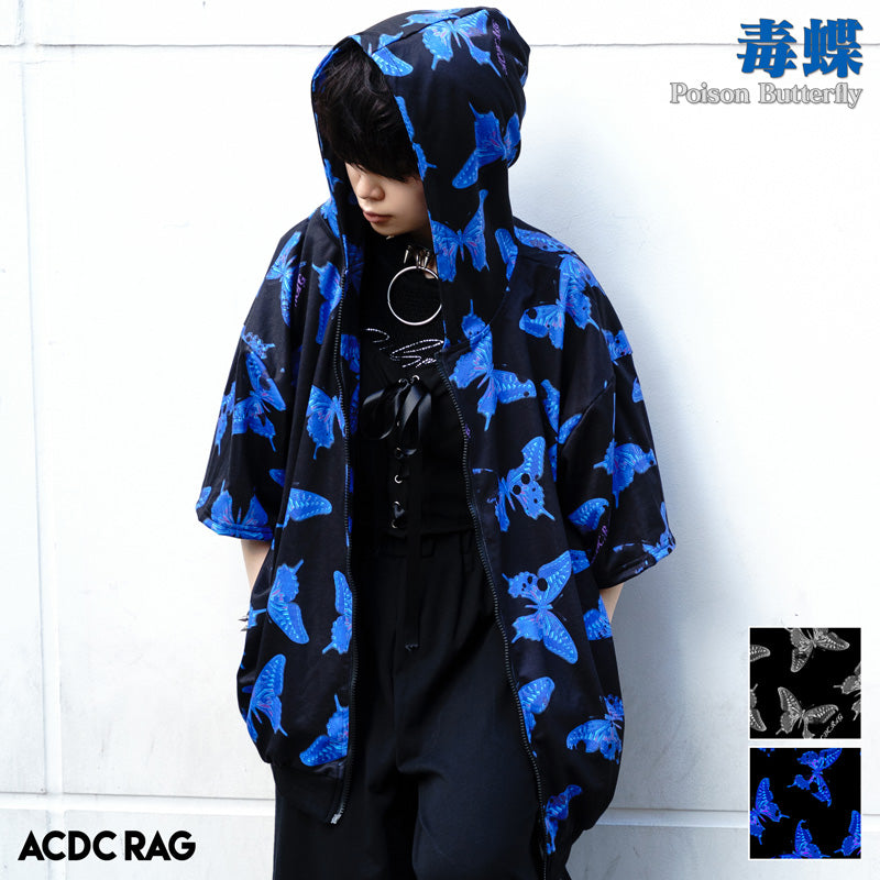 Hoodies (Short sleeve) – Page 2 – ACDC RAG