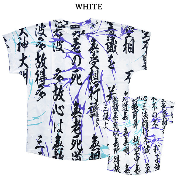 I read an image to a gallery viewer, Hannya T-Shirt
