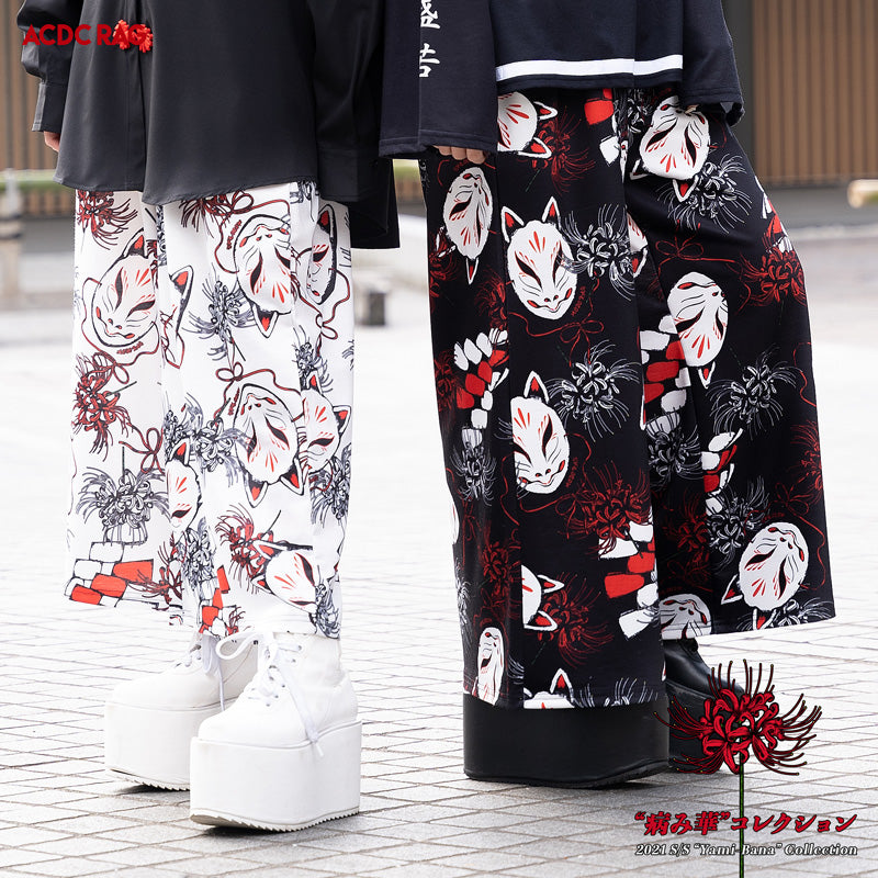I read an image to a gallery viewer, P Higanbana Wide Pants