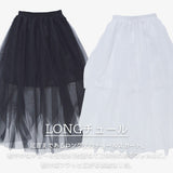 LONG Tulle Skirt