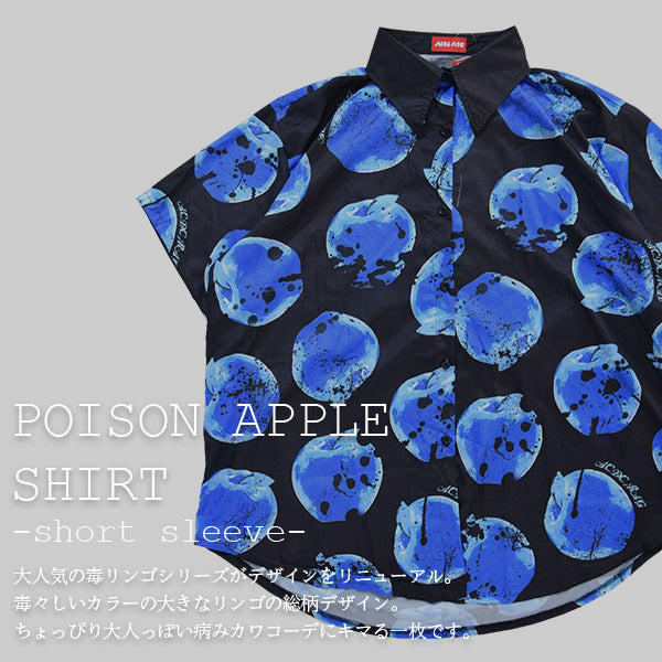 [Short Sleeve] Apple Shirt