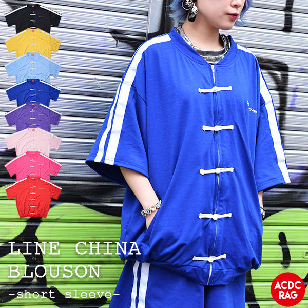 [Short Sleeve] LINE Blouson