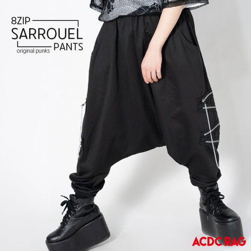 8ZIPサルエルパンツ