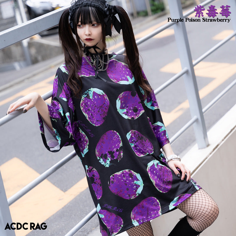Strawberry Huge T-Shirt – ACDC RAG