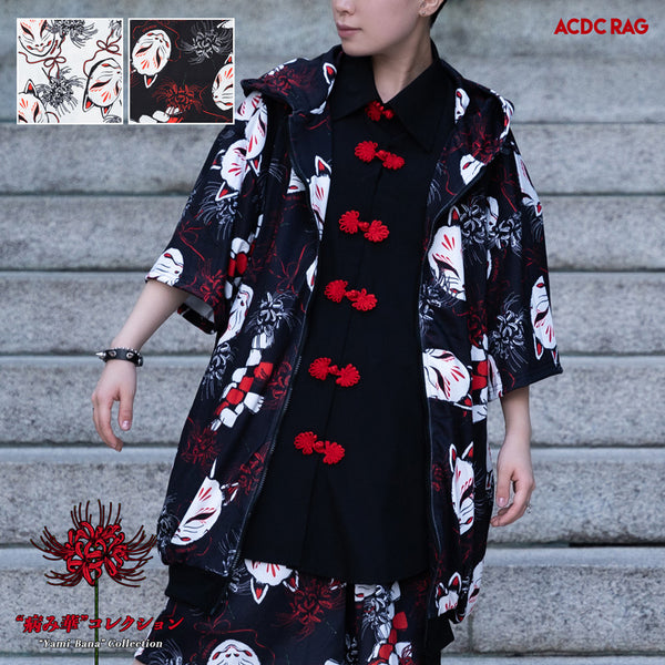 ACDC RAG 稲荷 パーカー ONE SIZE 彼岸花 スーパーBIG 原宿 ACDC RAG 稲荷 パーカー ONE SIZE 彼岸花 スーパーBIG 原宿 トップス
