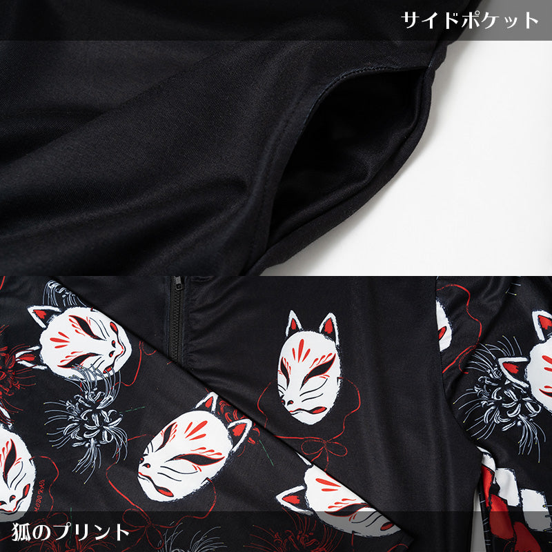 Higanbana Kimono ZIP Hoodie (Plus Size Ver.)