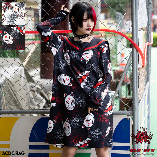 All dresses – ACDC RAG