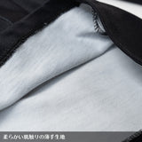 Jubaku Kimono Jacket