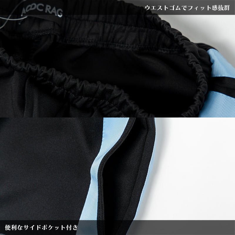 I read an image to a gallery viewer, Safe Jersey Pants Black/ Pastel Blue