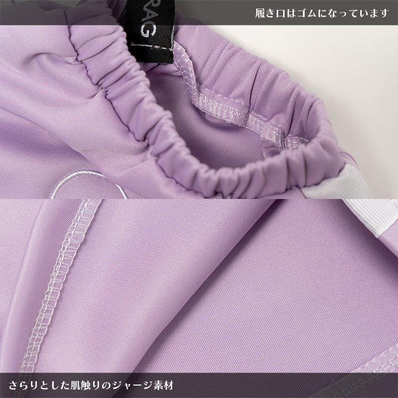 I read an image to a gallery viewer, Safe Jersey Leg Warmer Pastel Purple