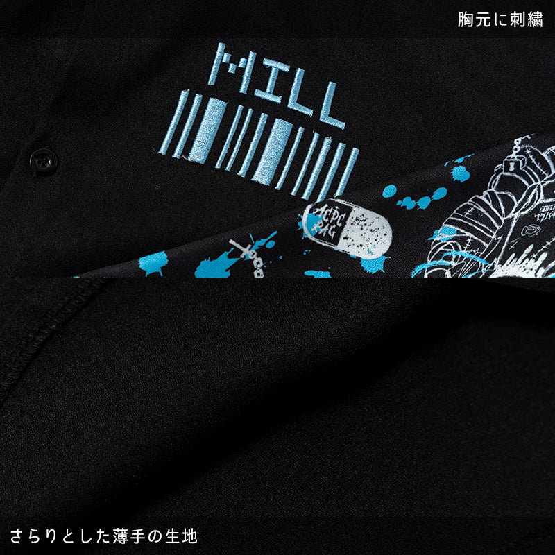 Blood Mill Kimono Shirt (Men Ver)