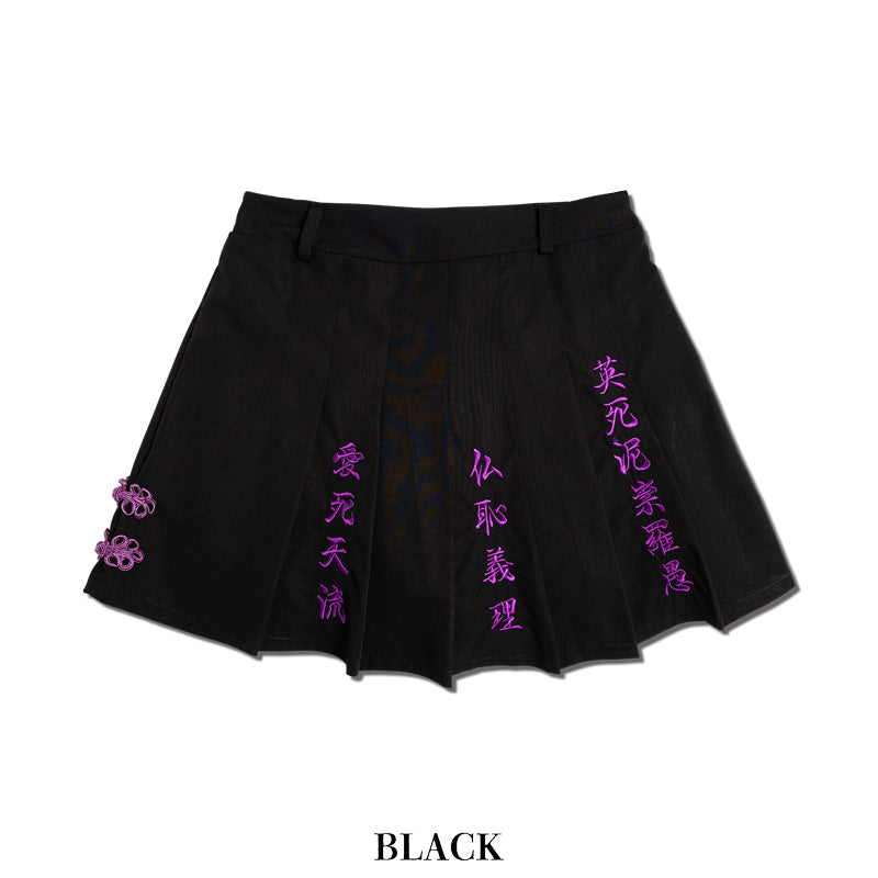 Aishiteru Skirt