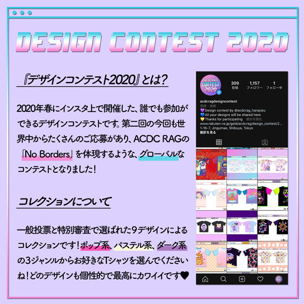 I read an image to a gallery viewer, HARAJUKU FOREVER T-Shirt