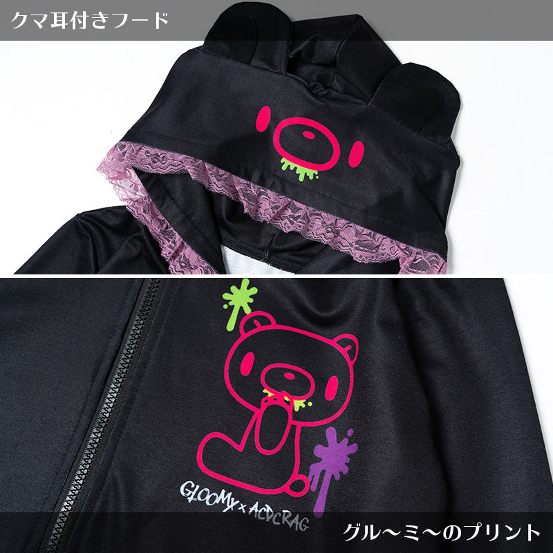 Vivid Gloomy Bear Ear Hoodie – ACDC RAG