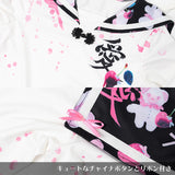 愛-Ai- BEAR Sailor T-Shirt