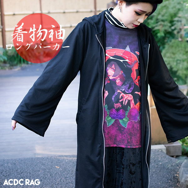 I read an image to a gallery viewer, Kimono Long Hoodie