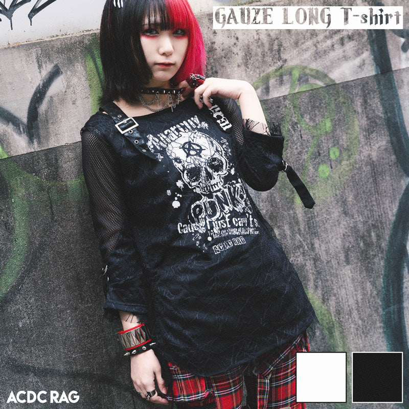 I read an image to a gallery viewer, Gauze Long-Sleeve Tee