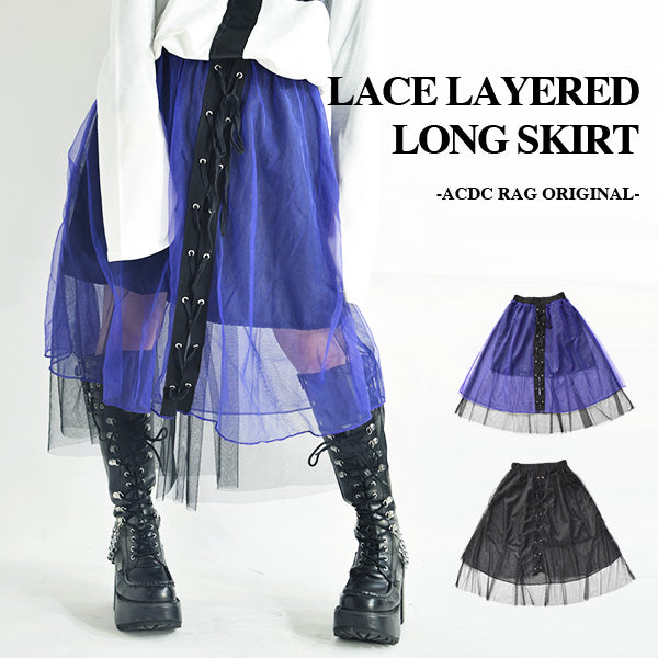 Lace Layered Long Skirt