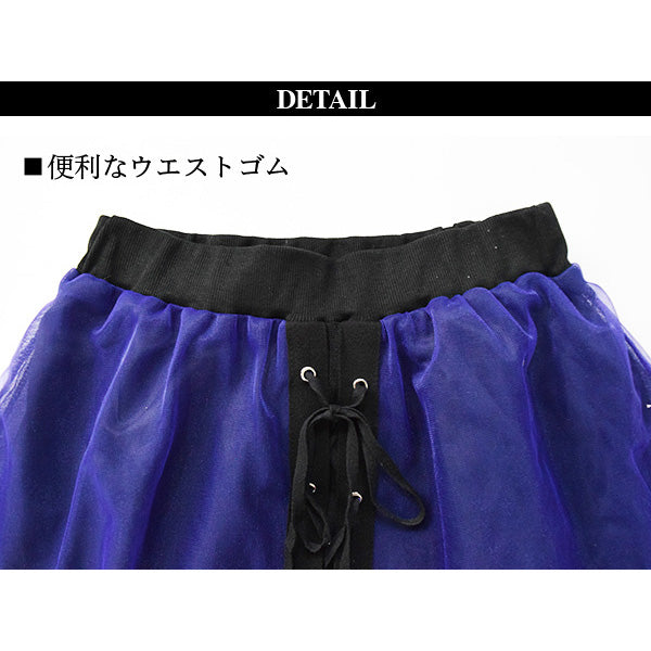 Lace Layered Long Skirt