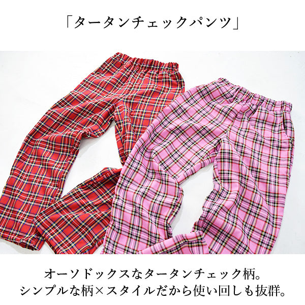 Tartan Pajama Pants