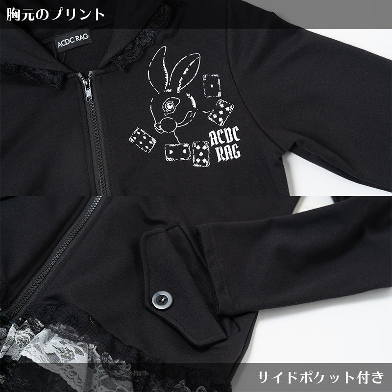 Rabbit Hoodie – ACDC RAG