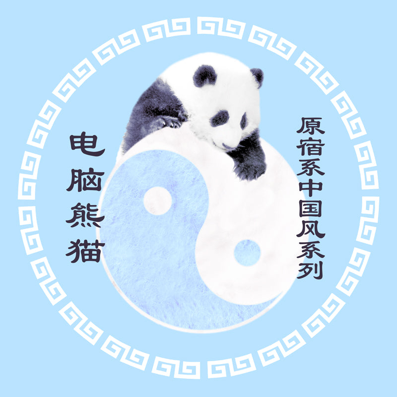 Panda China Arm Cover