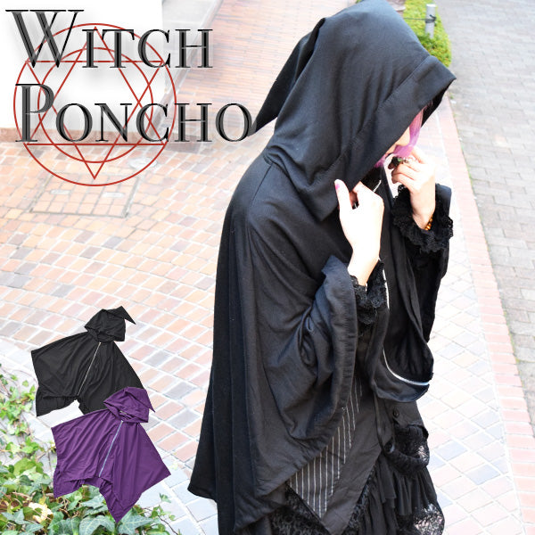 I read an image to a gallery viewer, Witch Poncho