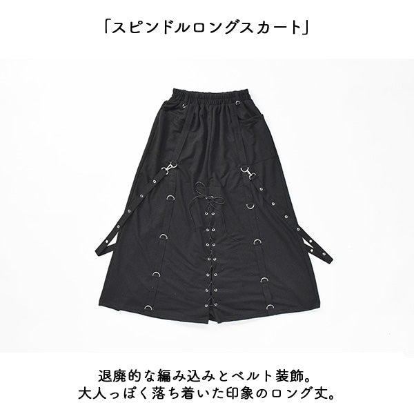 Spindle Long Skirt