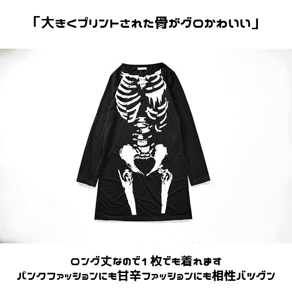 Skeleton Long T-Dress