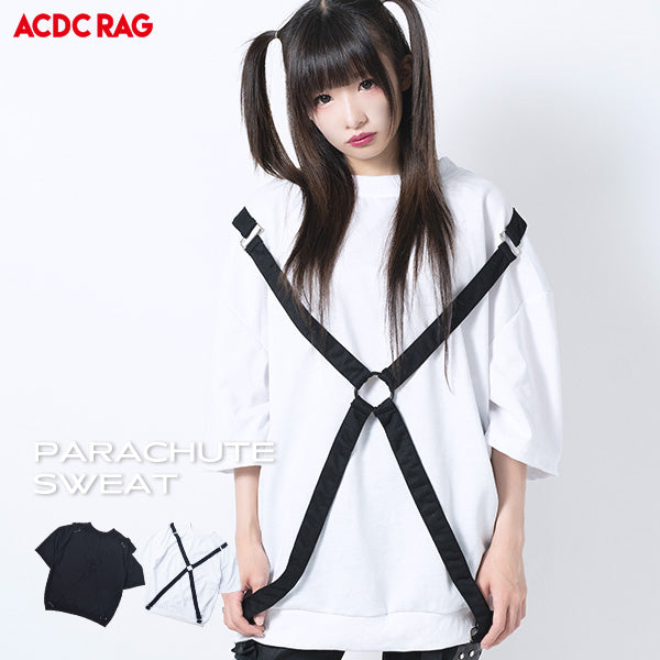 [Short Sleeve] Parachute Trainer