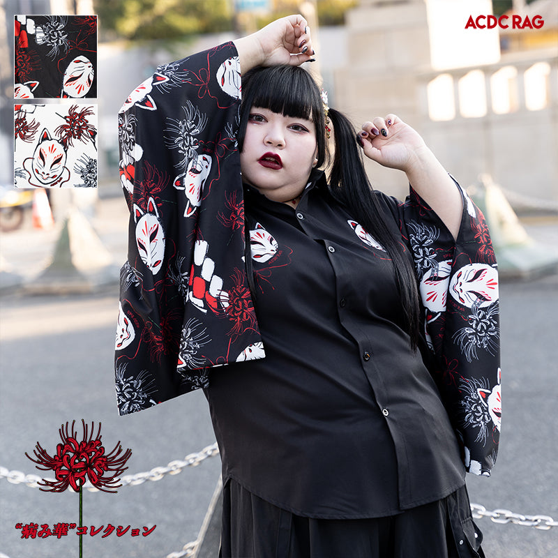 Japan Traditional Plus Size Fashion Japanese Anime Robe