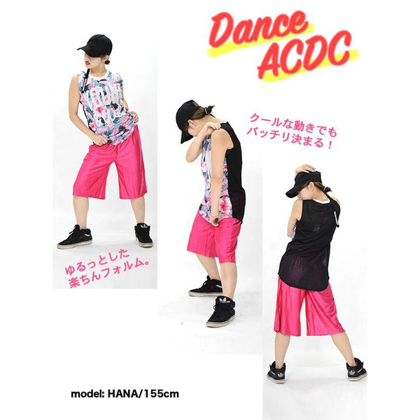 バスパン – ACDC RAG