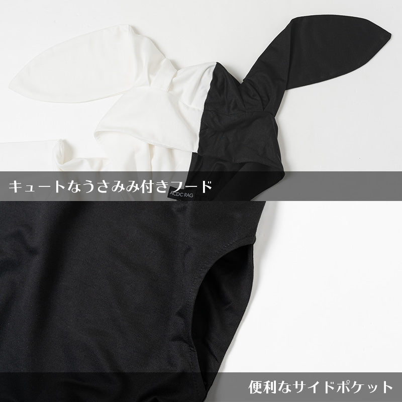 画像をギャラリービューアに読み込む, [半袖]アシメウサミミ ZIPパーカー