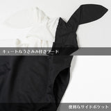 [Short Sleeve] Asymmetry Usamimi Zip Parka