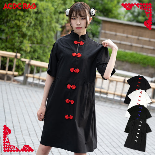 [Short Sleeve] Button China Dress