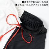 Asymmetrical Tassel China Wide Pants